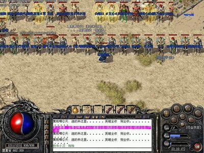 封神之路，传奇sf让你成为无畏的传奇者