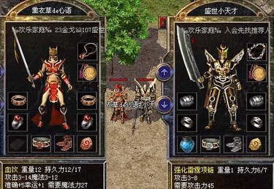 邂逅传奇sf，体验史诗般的冒险之旅