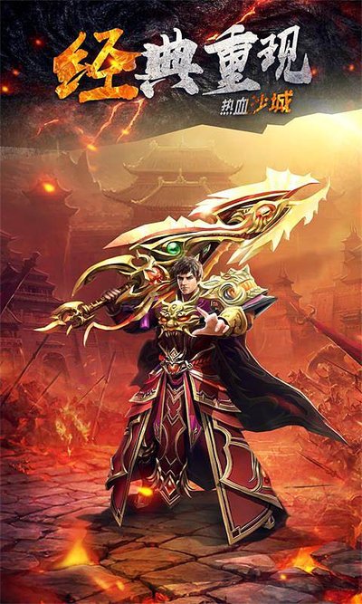 破解传奇sf的玩法秘密，成为真正的游戏高手